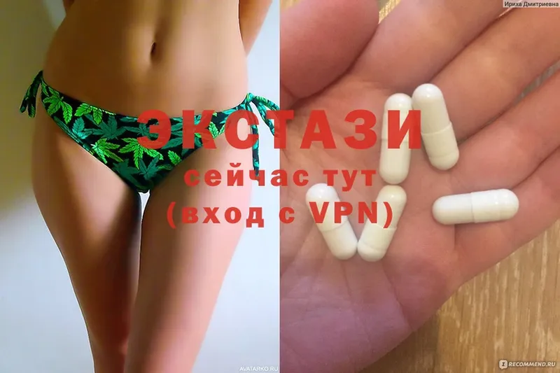 Ecstasy 280мг  дарк нет телеграм  Нарьян-Мар 